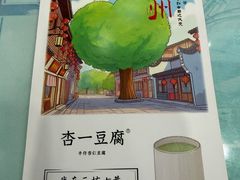 -金鸡山公园