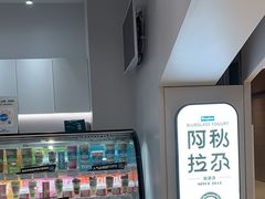 -Blueglass酸奶(华贸购物中心店)