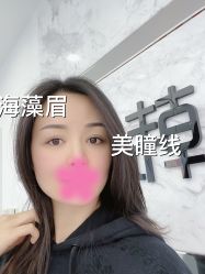 点击看大图 -HQ半永久纹绣纹眉