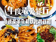 -老爷庙风味美食府(魏都大道店)
