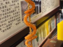 -老厨家(友谊路总店)