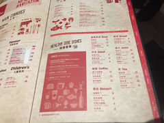 -斗牛士牛排餐厅(世欧王庄店)