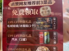 -南沙辉记烧鸡·荔枝木炭火吊烧(旧镇店)