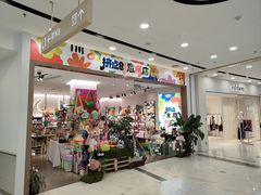 -凯德MALL(望京店)
