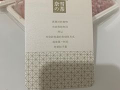 -奈雪的茶(大梅沙8号仓店)