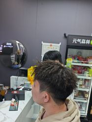 -藤野造型烫染·漂发