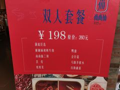 -尚尚仙·酸汤猪手·猪肚鸡火锅(华联万柳购物中心店)