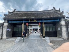 -内乡县衙博物馆