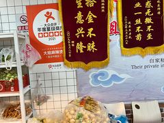 -大姐麻辣烫(莲宝中路店)