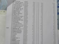 -上海中医药大学附属曙光医院(东部)