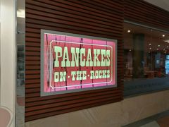 -Pancakes on the rocks(Darling Harbour)