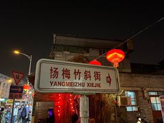 -星巴克臻选(北京前门大街店)