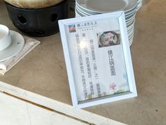 -翡翠29旋转餐厅·镇江国际雷迪森广场酒店