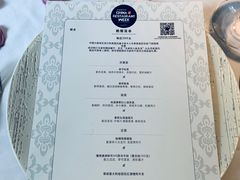 菜单-蝶舍·MAISON PAPILLON