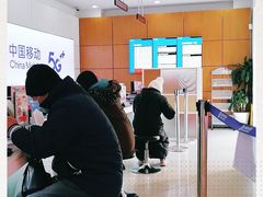 -中国移动(南京西路营业厅)