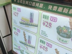 -董顺桃小粒臭豆腐(太平街一店)