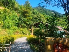 -远山有窑