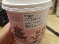 -一杯潮茶·专注潮汕茶饮(十二中创始店)