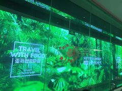 -亚马逊海鲜自助(梅溪湖步步高店)