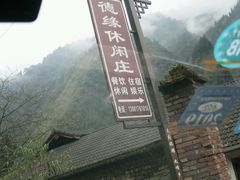-九峰山