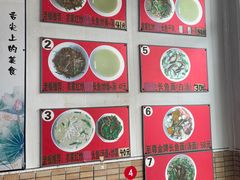 -三百碗宝应长鱼面(板仓街店)