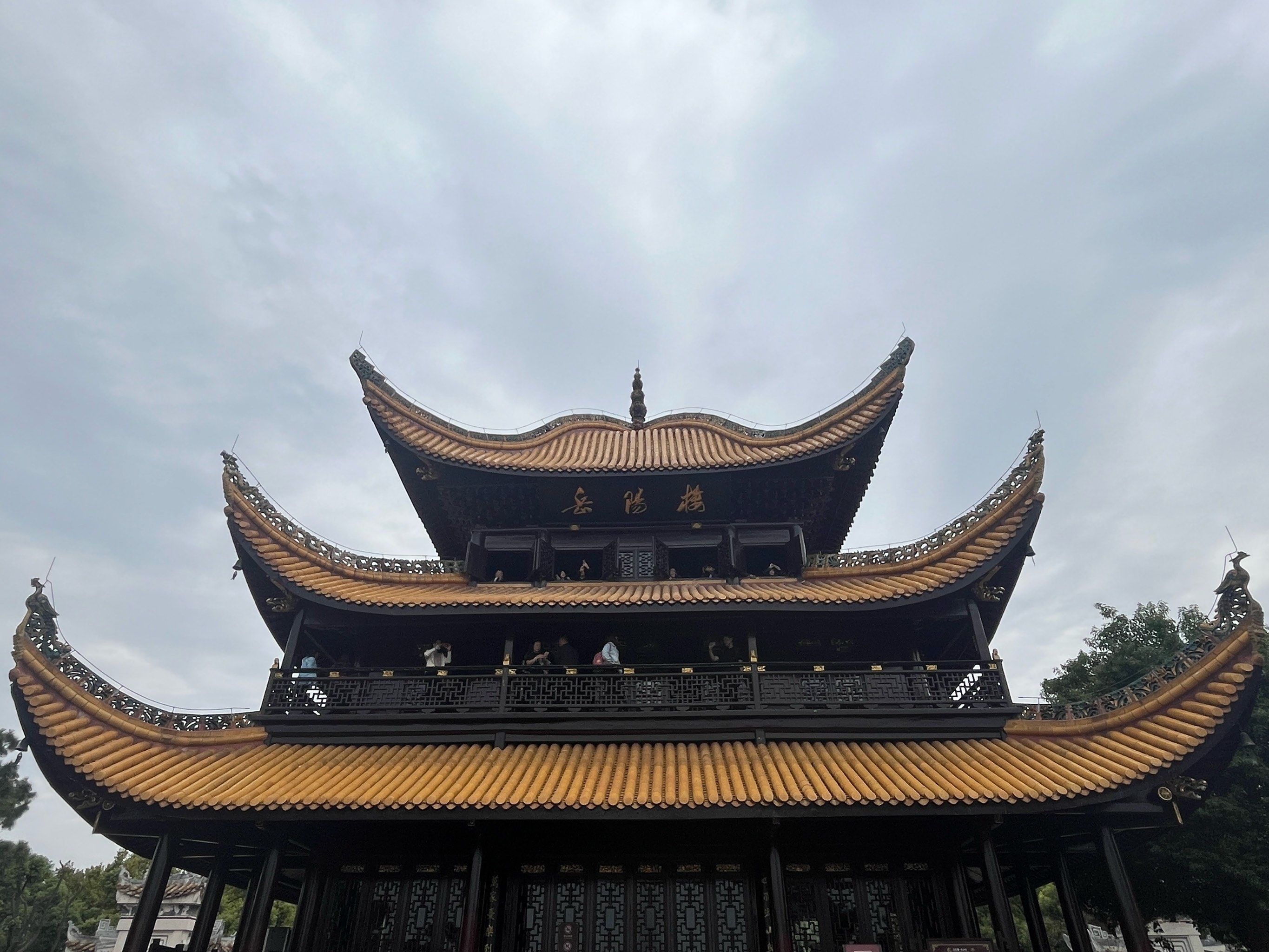 岳阳楼上登高远眺