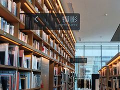 -茑屋书店(天目里店)