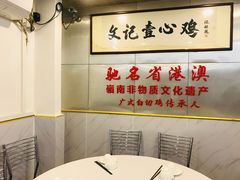 -文记壹心鸡(宝华路店)
