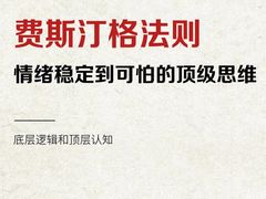 -观心实验室·心理咨询(上海旗舰店)