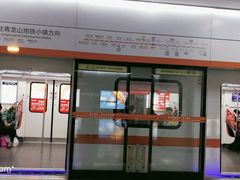 -螃蟹岬(地铁站)