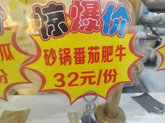 -紫光园·烤鸭(沙河物美店)