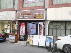 -鸿姐老火锅(疁城新天地店)