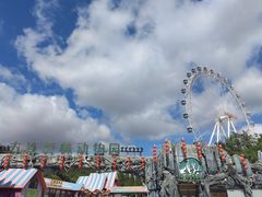 -大连森林动物园