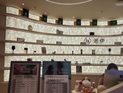 -洛伊科技抗衰护肤中心
