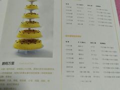 -幸福西饼生日蛋糕·下午茶(沈河店)