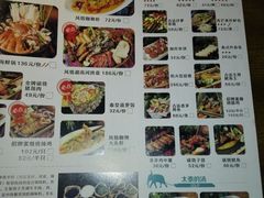 菜单-太泰东南亚餐厅(万福广场店)