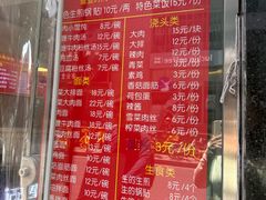 -舒蔡记生煎菜饭(云南中路店)