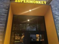 -超级猩猩健身·团课·瑜伽(花园道店)