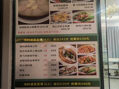 -麦园农庄·西江河鲜