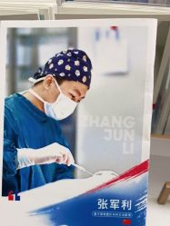 -上海首尔丽格医疗美容医院