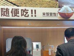 -半天妖烤鱼(百乐广场店)