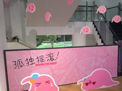 -Sony Store 索尼(上海淮海中路店)