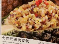 -云尊府云南菜(华宇购物中心店)