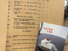 菜单-浅行深作咖啡坊