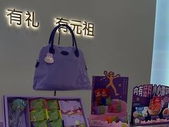 -元祖食品GANSO(常州新北区店)