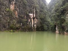 -神农溪纤夫文化旅游区