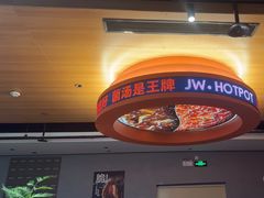 -菌自在·云南野生菌火锅(长安万达店)