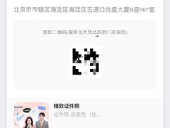 -一格照相馆(五道口店)