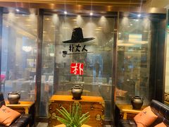门面-朴大人炭烤·韩国料理(奥帆中心海尔洲际店)