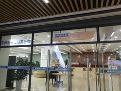 -苏州图书馆(姑苏区分馆)